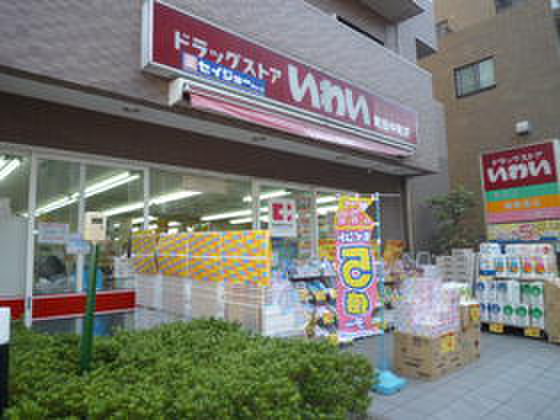 ドラックストア　ドラッグストアいわい町田中町店（ドラッグストア）まで782m