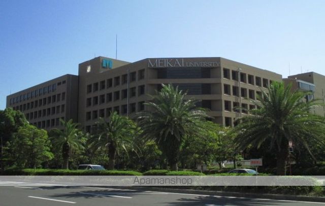 大学・短大　明海大学（大学・短大）まで3922m