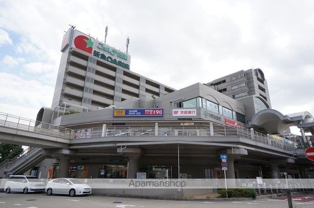 スーパー　阪急オアシス千里丘店（スーパー）まで1268m