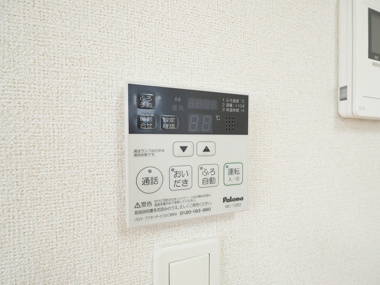 その他設備　イメージ
