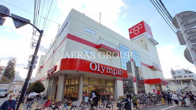 スーパー　Olympic 三ノ輪店（スーパー）まで208m