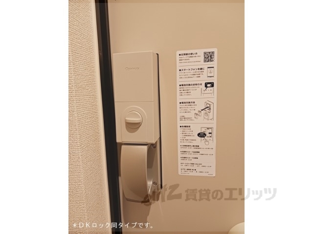 その他部屋・スペース　廊下