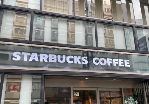 飲食店　スターバックスコーヒー シャポー小岩店（飲食店）まで601m