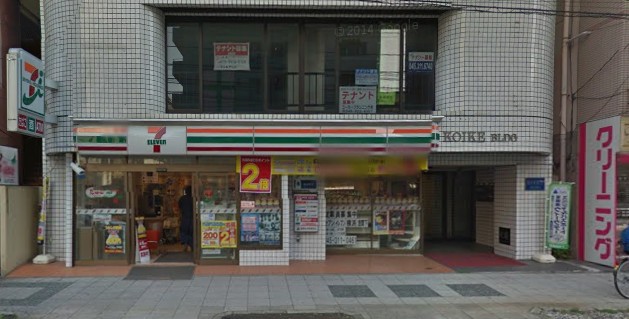 コンビニ　セブンイレブン 横浜浅間下店（コンビニ）まで280m
