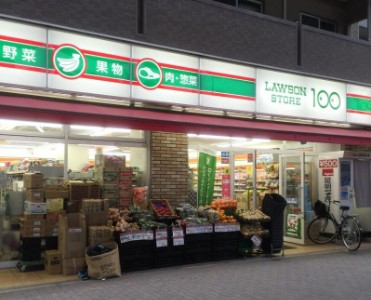 スーパー　ローソンストア100 LS横浜浅間町店（スーパー）まで445m