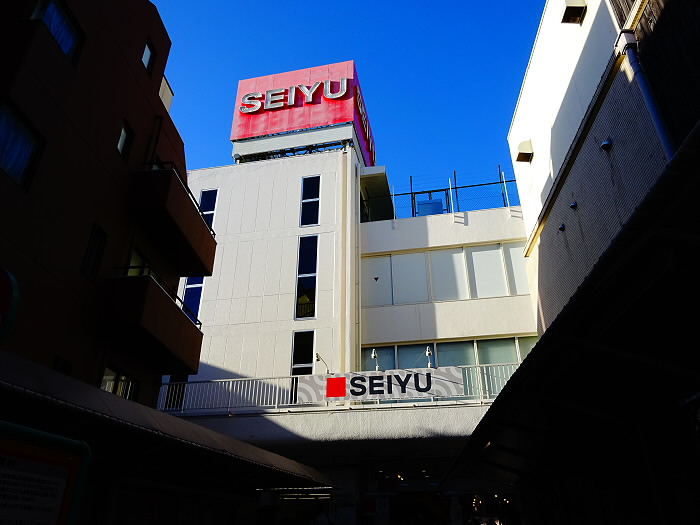 スーパー　西友下高井戸店（スーパー）まで668m