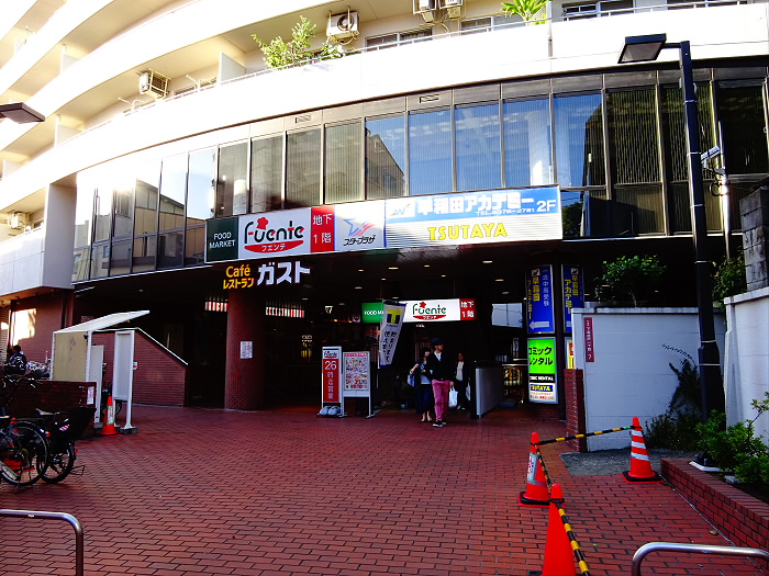 スーパー　東武ストアーフェンテ下高井戸店（スーパー）まで829m