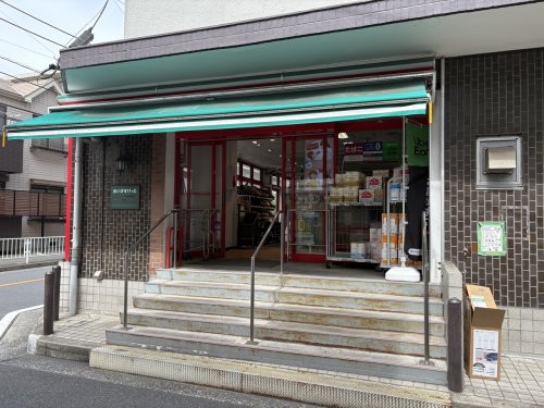 スーパー　まいばすけっと 平沼高校前店（スーパー）まで378m