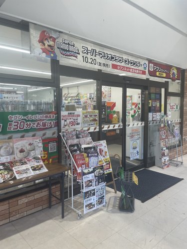 コンビニ　セブン-イレブン 横浜平沼橋駅前店（コンビニ）まで407m