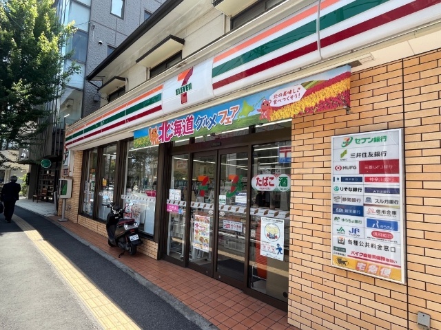 コンビニ　セブンイレブン二俣川店（コンビニ）まで300m
