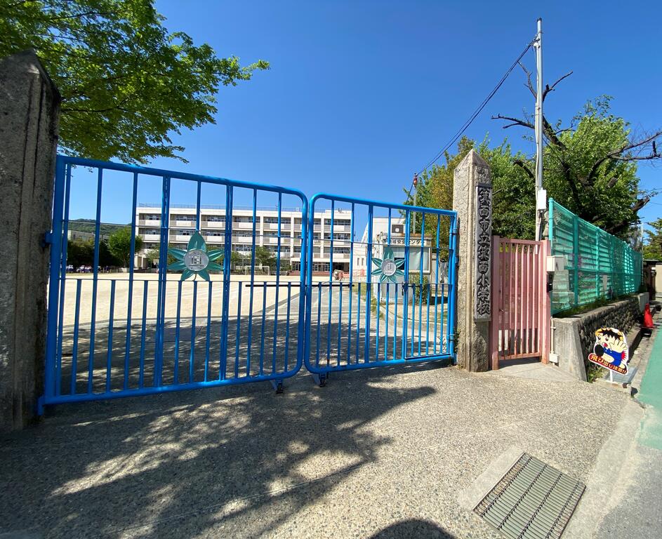 小学校　箕面市立箕面小学校（小学校）まで254m