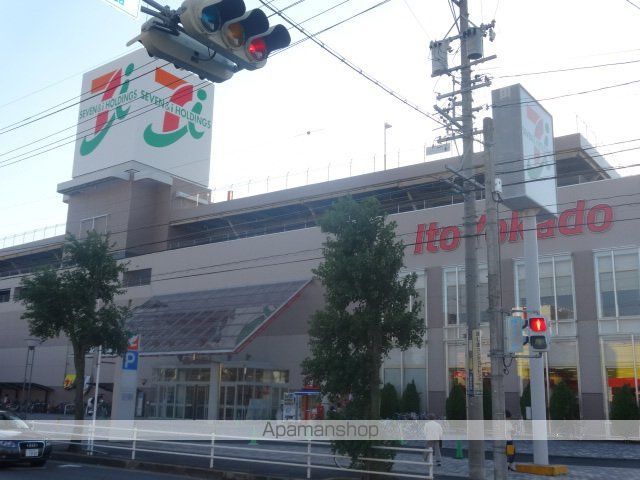 スーパー　（株）イトーヨーカドー／尾張旭店（スーパー）まで788m