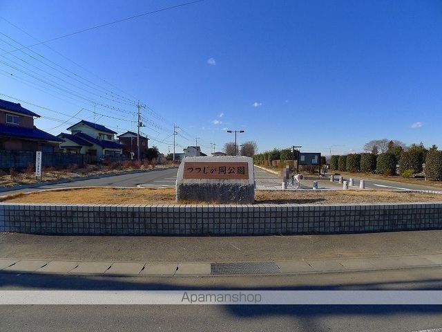 公園　つつじが岡公園（公園）まで550m