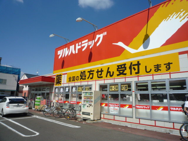 ドラックストア　ツルハドラッグ仙台緑ヶ丘店（ドラッグストア）まで1045m
