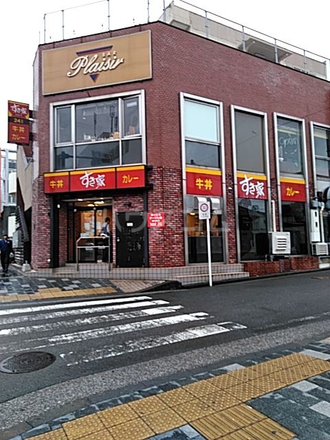 飲食店　すき家港南台店（飲食店）まで1355m