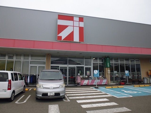 スーパー　オギノ 上野原店（スーパー）まで400m