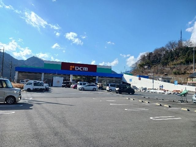 ホームセンター　ＤＭＣ上野原店（ホームセンター）まで1100m