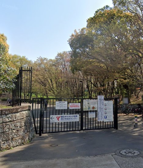 公園　都立代々木公園西門（公園）まで702m