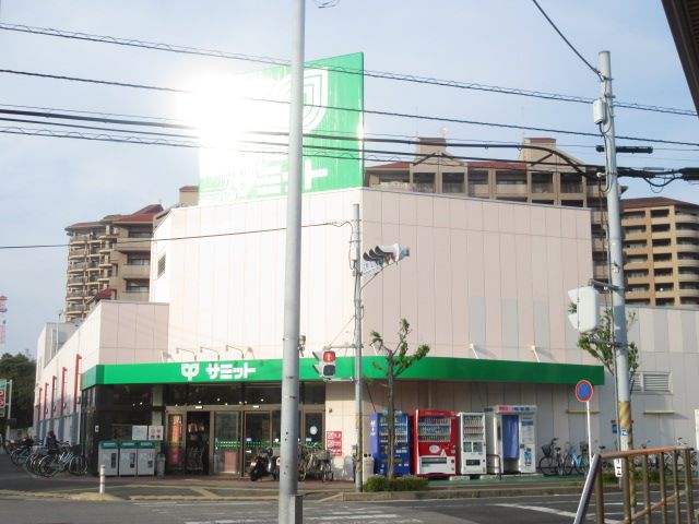 スーパー　サミットストア 花見川区役所前店（スーパー）まで1671m