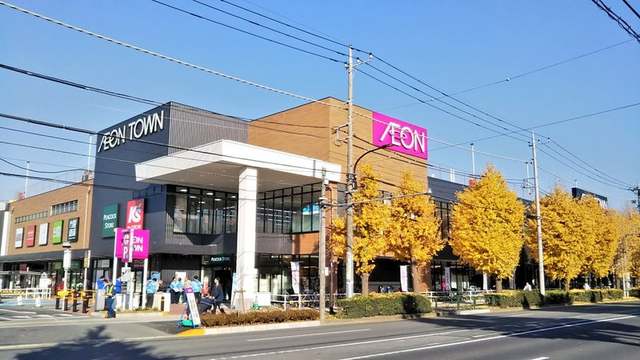 スーパー　イオンフードスタイル稲城長沼店（スーパー）まで686m