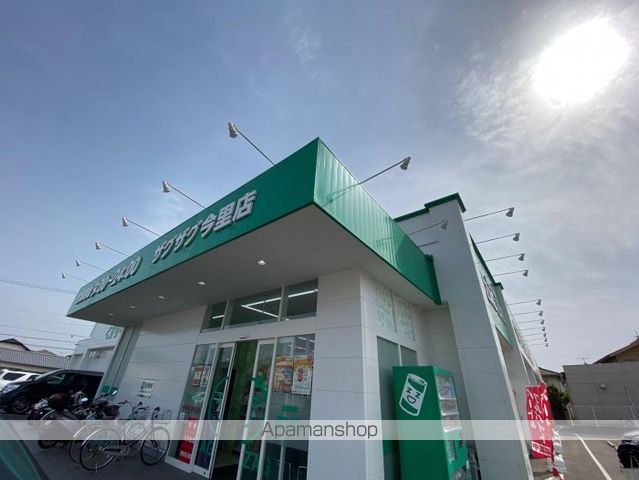 ドラックストア　ザグザグ今里店（ドラッグストア）まで369m