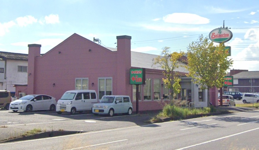 飲食店　サイゼリヤ 土浦田中店（飲食店）まで1847m