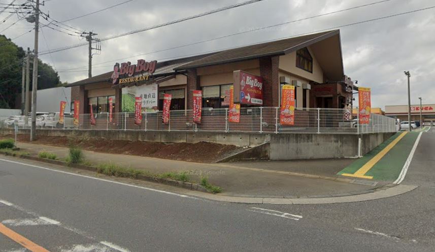 飲食店　ビッグボーイ 土浦木田余店（飲食店）まで2356m
