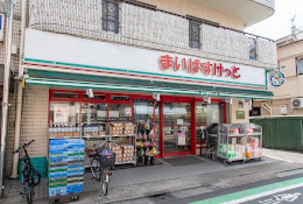 スーパー　まいばすけっと上野毛4丁目店（スーパー）まで563m