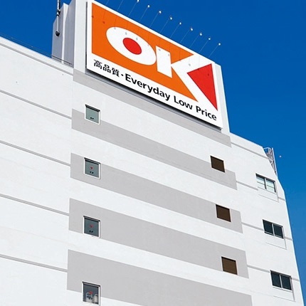 スーパー　オーケー用賀駅前店（スーパー）まで739m