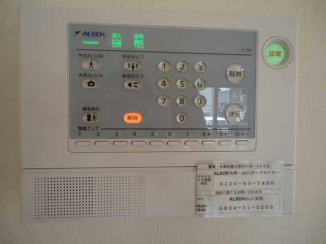 セキュリティ
