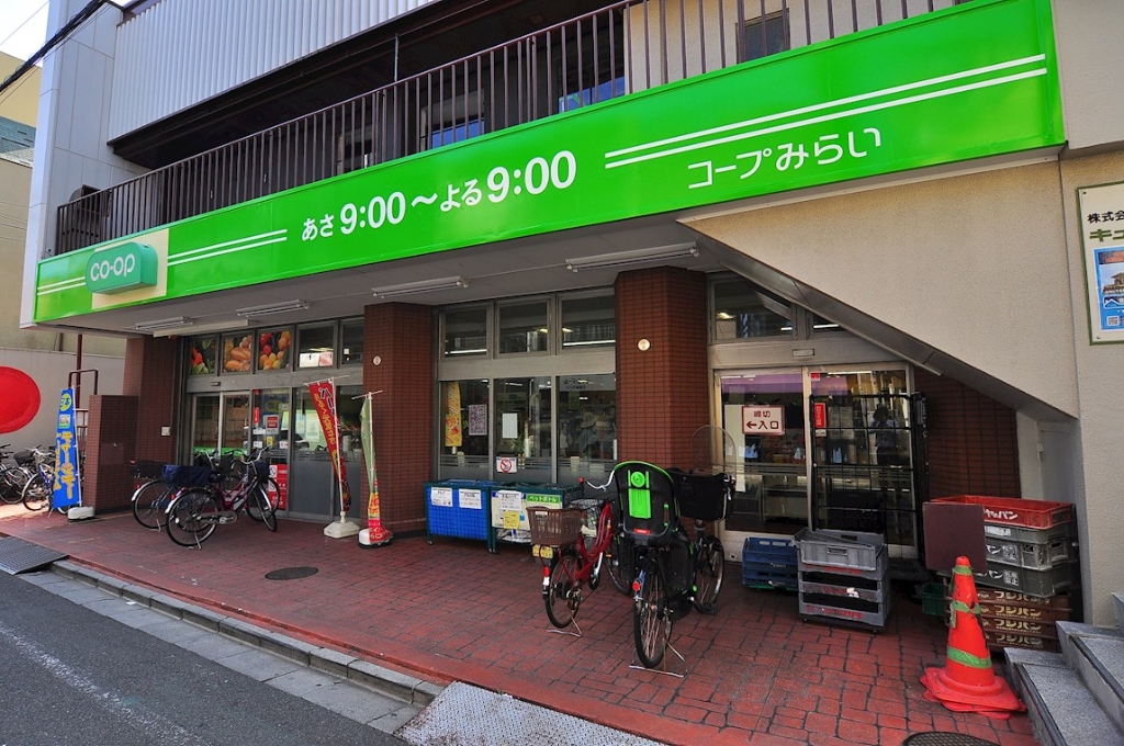 スーパー　ミニコープ日暮里店（スーパー）まで504m