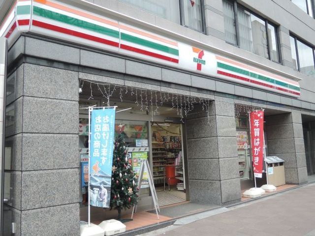 コンビニ　セブンイレブン（コンビニ）まで348m