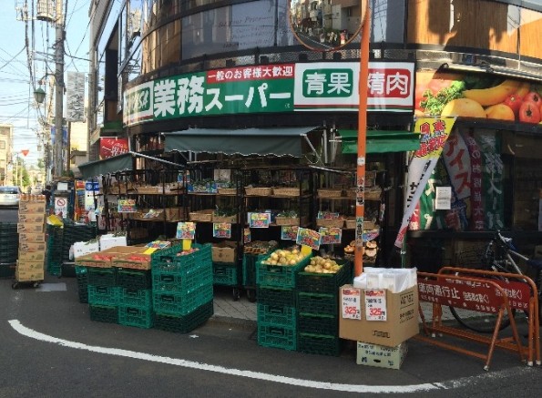 スーパー　業務スーパー 梅ケ丘店（スーパー）まで265m