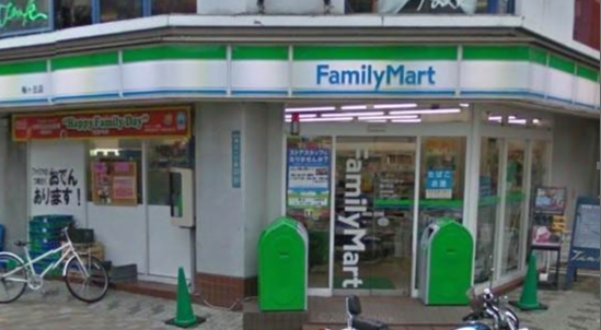 コンビニ　ファミリーマート 梅ケ丘店（コンビニ）まで350m