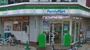 コンビニ　ファミリーマート 梅ケ丘店（コンビニ）まで350m
