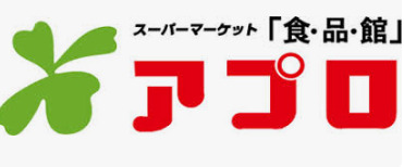 スーパー　食品館アプロ 布忍店（スーパー）まで321m