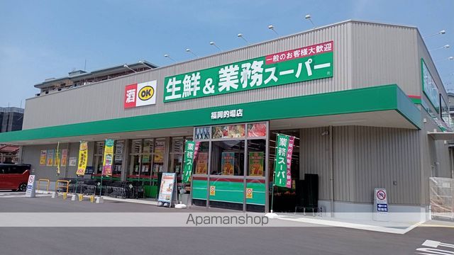 スーパー　業務スーパー福岡的場店（スーパー）まで84m