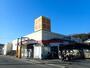 その他　生鮮食品オンリーワン高須店（その他）まで663m