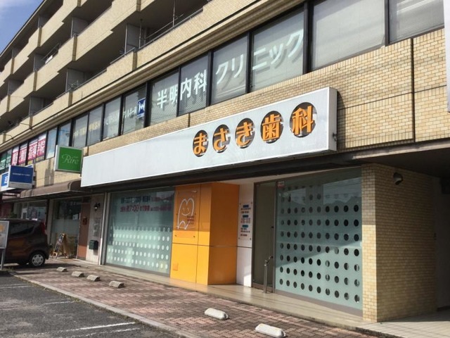 ドラックストア　ウォンツファーマーズみやうち店（ドラッグストア）まで353m