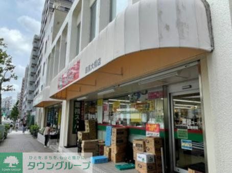 スーパー　業務スーパー目黒大橋店（スーパー）まで500m