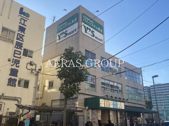スーパー　ワイズマート 辰巳店（スーパー）まで916m