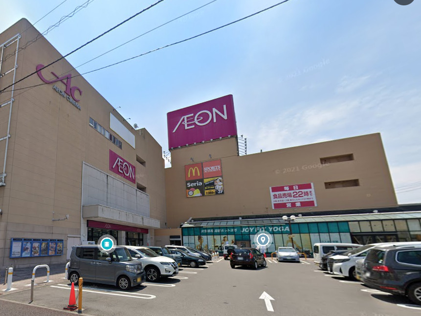 スーパー　イオン 高松東店（スーパー）まで524m