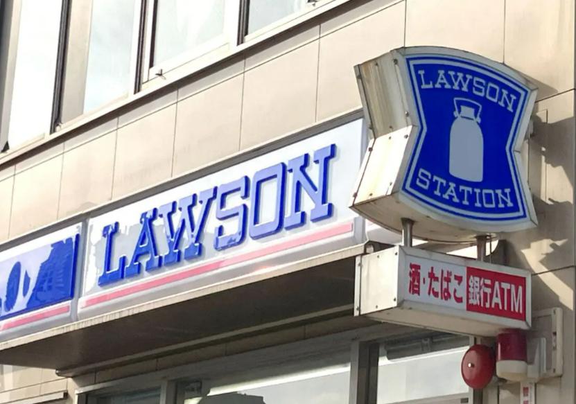コンビニ　ローソン新大橋1丁目店（コンビニ）まで258m