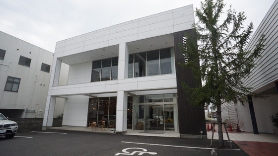 ホームセンター　ルームプラス本館（ホームセンター）まで357m