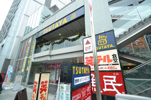 その他　TSUTAYA 中野坂上駅前店（その他）まで305m