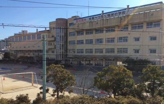 小学校　市川市立福栄小学校（小学校）まで754m