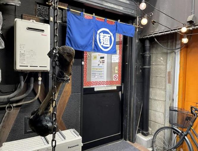 飲食店　元祖一条流がんこ十一代目（飲食店）まで1241m
