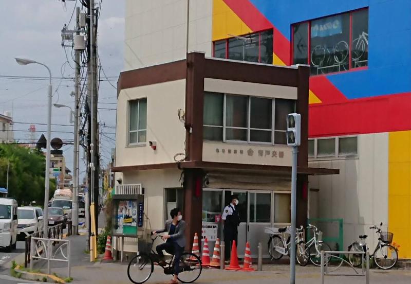 警察署・交番　亀有警察署 青戸交番（警察署・交番）まで600m