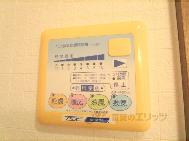 その他設備　浴室乾燥機リモコン