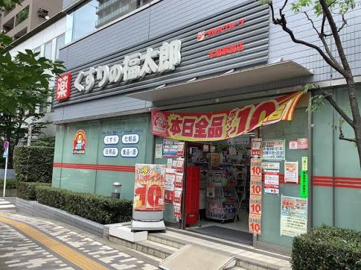 ドラックストア　くすりの福太郎木場駅前店（ドラッグストア）まで313m